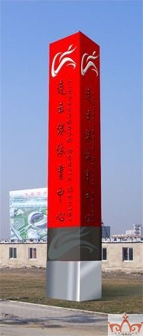 浙江精神堡垒