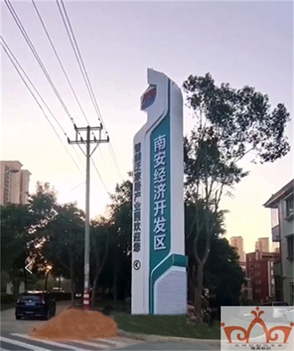 浙江精神堡垒